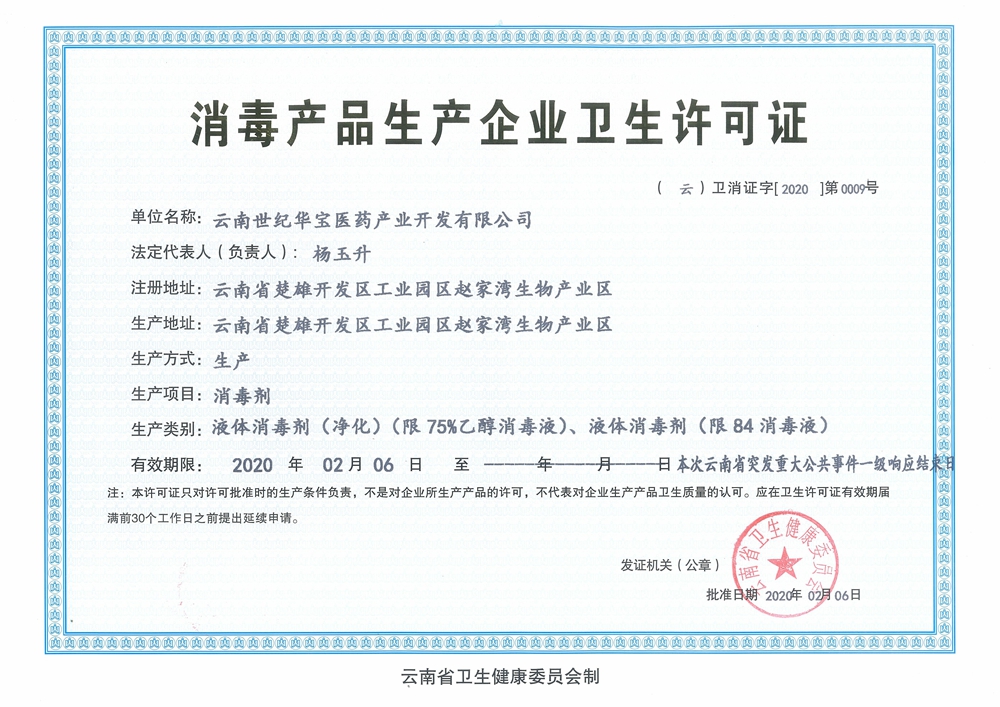 榮譽(yù)資質(zhì)