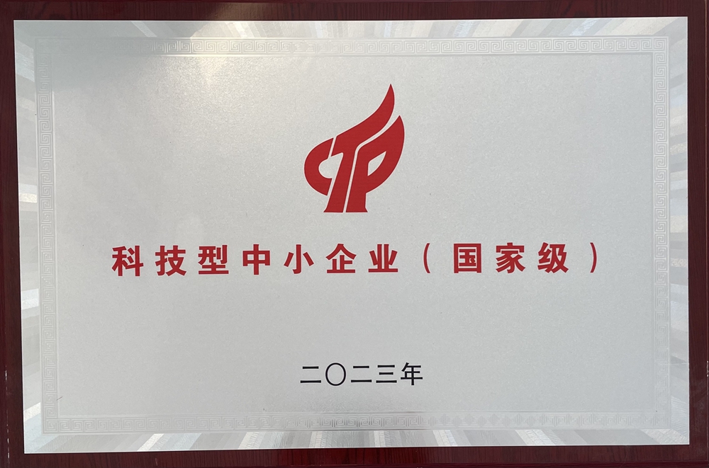 榮譽(yù)資質(zhì)