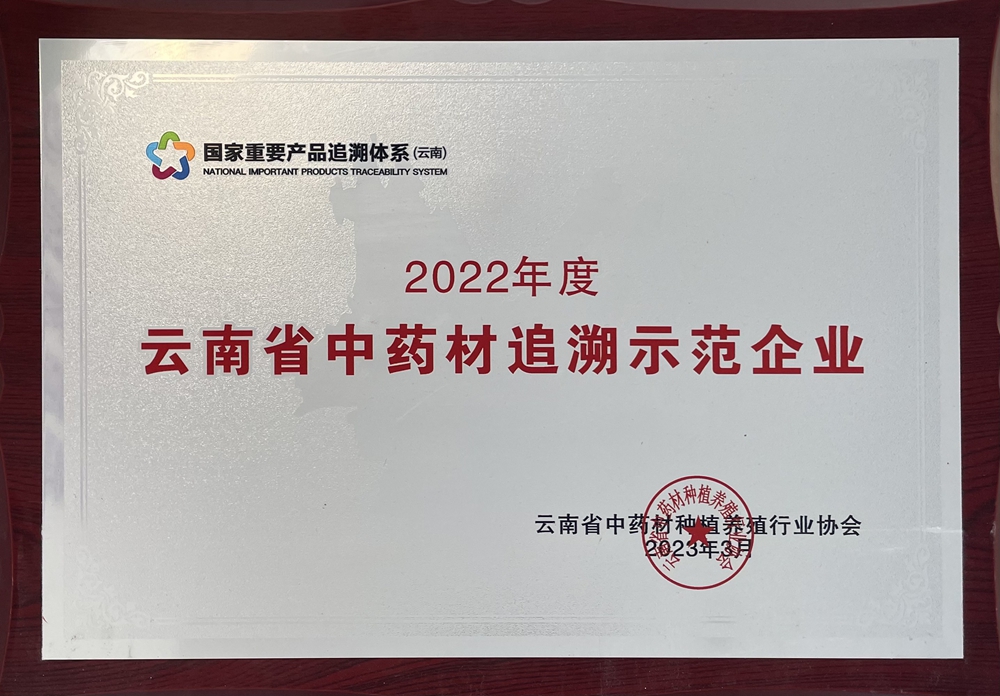 榮譽(yù)資質(zhì)